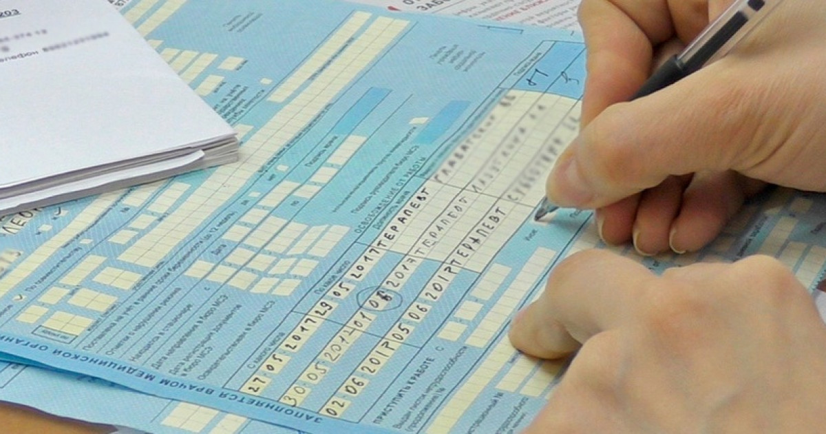 Больничный лист СЗАО - оформленный задним числом